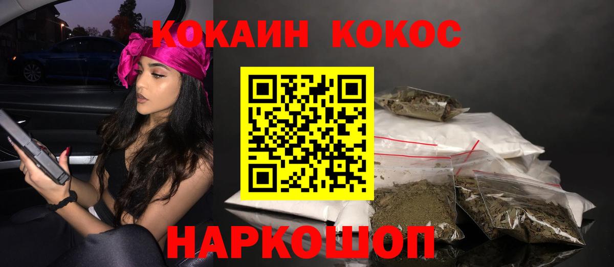 Кокаин Columbia Кашира