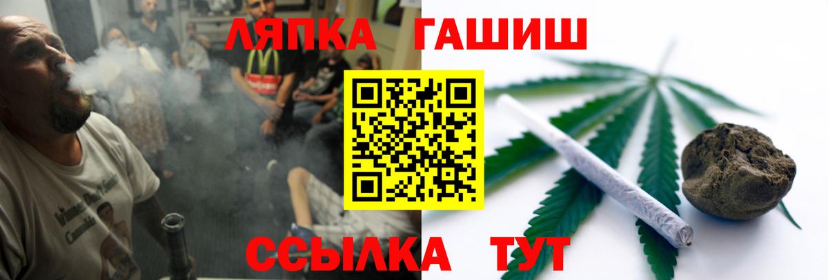 Кашира  ГАШИШ гарик  Вход с VPN  ГАШ  ГАШ AMNESIA HAZE 