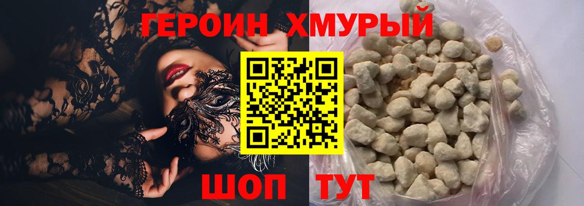A-PVP Кашира