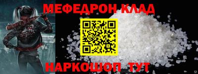 таблы Краснодар