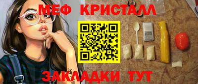 таблы Краснодар