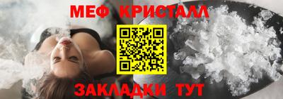 Альфа ПВП Краснознаменск