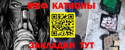 прущие крисы Краснокаменск