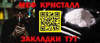 прущие крисы Краснокаменск