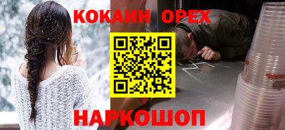 прущие крисы Краснокаменск