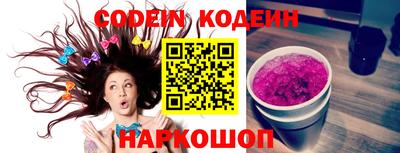 прущие крисы Краснокаменск