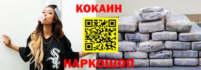 прущие крисы Краснокаменск