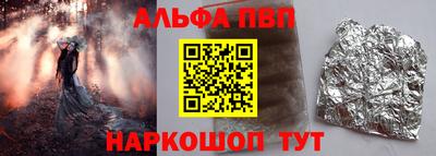 таблы Краснодар