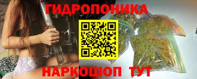 мескалин Кудрово