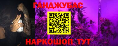 таблы Краснодар