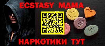 таблы Краснодар