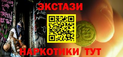 гашишное масло Красноармейск