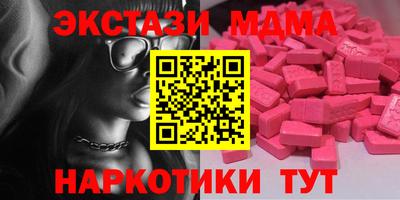 прущие крисы Краснокаменск