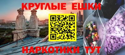 таблы Краснодар
