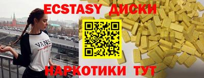 mdma Кузнецк
