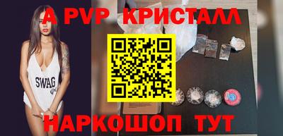 Альфа ПВП Краснознаменск