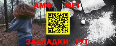 прущие крисы Краснокаменск