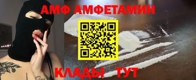 прущие крисы Краснокаменск