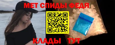 прущие крисы Краснокаменск