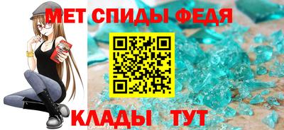 таблы Краснодар