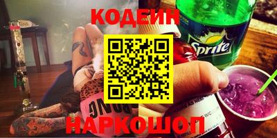 мескалин Кудрово