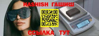 прущие крисы Краснокаменск