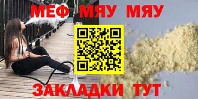 Альфа ПВП Краснознаменск