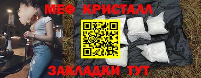 таблы Краснодар