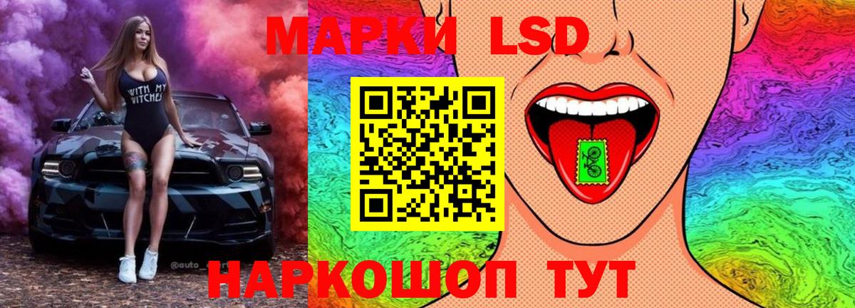 Лсд 25 экстази ecstasy Кашира