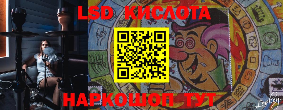 LSD-25 экстази ecstasy  Лсд 25 экстази ecstasy  Вход с VPN  LSD-25 экстази  Кашира 