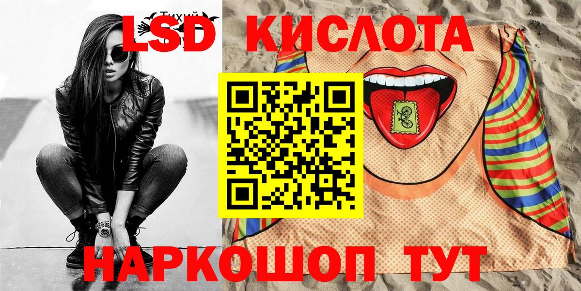 Марки NBOMe  Марки NBOMe 1,8мг  Вход с VPN  Кашира 