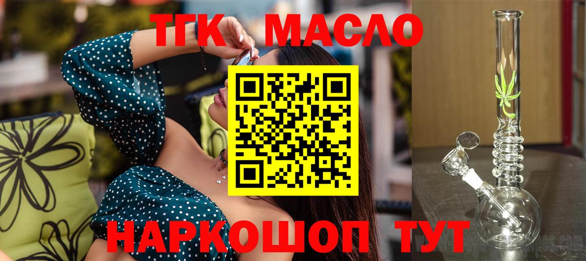 Дистиллят ТГК Wax Кашира