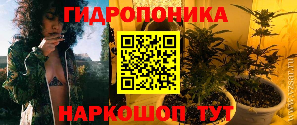 МАРИХУАНА индика  МАРИХУАНА LSD WEED  Вход с VPN  Кашира  Бошки марихуана SATIVA & INDICA  Канабис ГИДРОПОН 